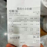 🫱说说你心目中的合肥牛肉拉面NO.1🥇吧[必吃]