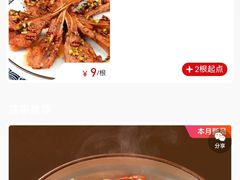 -绿茶餐厅(淮安吾悦广场店)