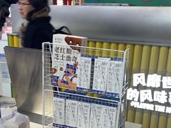 -煲珠公·老红糖珍珠奶茶(长宁龙之梦店)