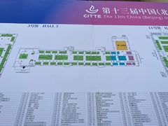 -中国农业博物馆