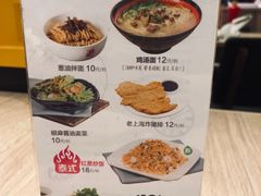 菜单-泰煌鸡·上海白斩鸡·鸡汤面(万航店)