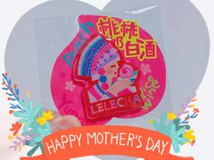 -LELECHA乐乐茶(王府井喜悦店)