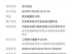-双合福火锅(河北路店)