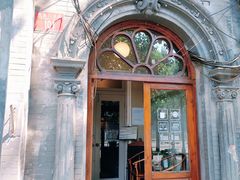门面-1901 Cafe(西四店)