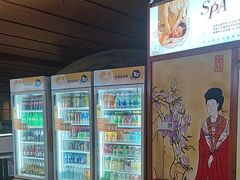 -汤泉良子(马连道店)