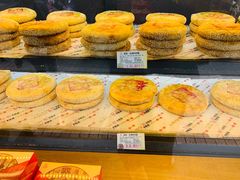 -百饼园(澳门路店)