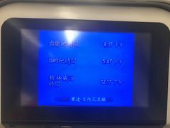 -班达拉奈克国际机场