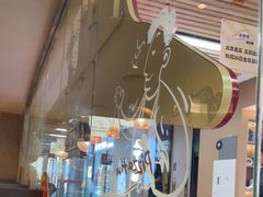 -必胜客(玉泉远洋店)