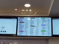 菜单-洪都大拇指(洪都店)