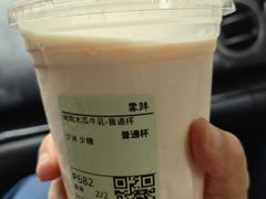 -雾鲜(KKMALL店)