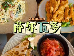 -萨尔瓦多Salvador's