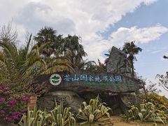 -苍山感通索道