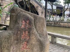 -枫桥景区