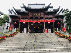 -不倒翁·徽天下名菜楼(马鞍山路店)