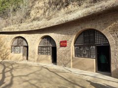 景点-延安杨家岭革命旧址