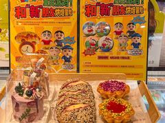 -FANEN法念·烘焙·甜点(万象城店)