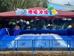 -杭州浪浪浪水公园
