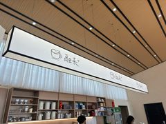 -石头会唱歌融来+北港岚台两岸交流中心