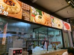 -凤起龙游老面包子(凯德晶品店)