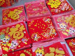 -李村大集