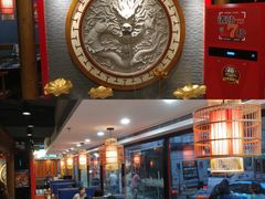 门面-成都老码头火锅(旺角店)