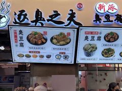 -逐豆匠(望京店)