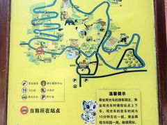 -青藏高原野生动物园