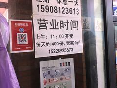 -龍城柳州螺蛳粉(群星路店)