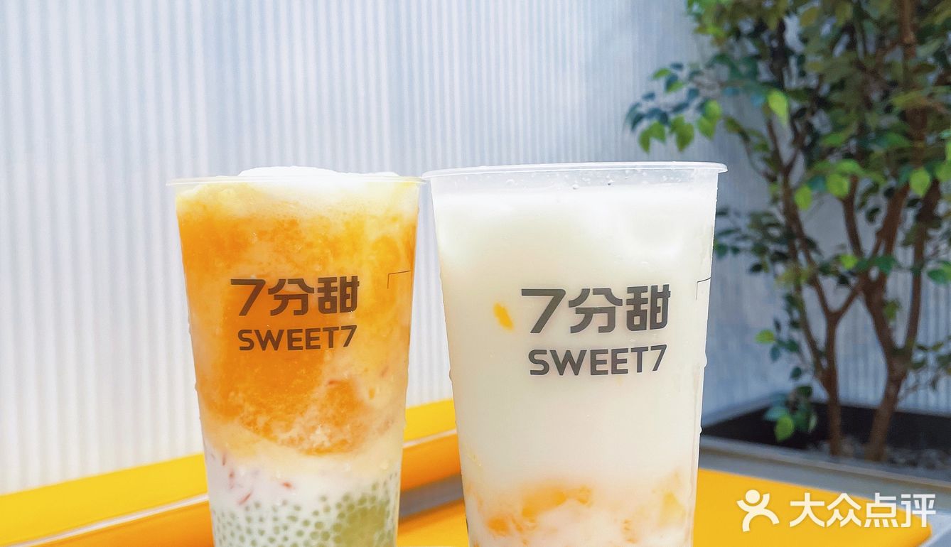 北京探店｜7分甜首店快去喝‼️封神绝绝子🔥