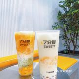 北京探店｜7分甜首店快去喝‼️封神绝绝子🔥