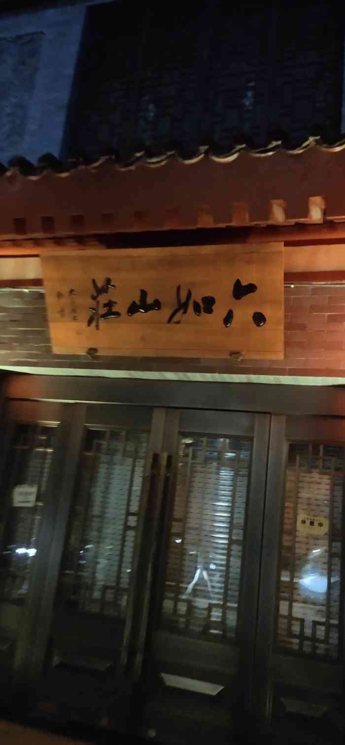 位置就在城墙附近,实际上是一条主打字画,文玩和笔墨纸砚的街道.