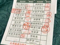 -汉斯南美烤肉(总店)