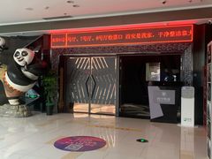 -苏宁影城