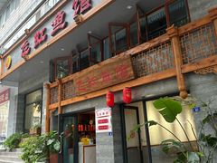 -飞虹鱼馆(春华路店)