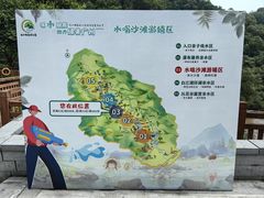 -广州白江湖森林公园