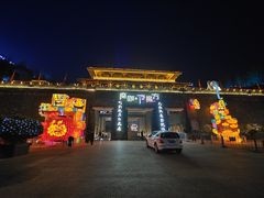 -白鹿原影视城