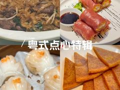 -山水茶艺馆·点心粤菜·30年老字号