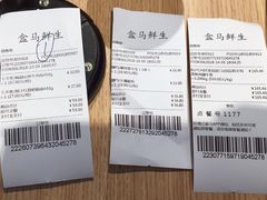 -盒马X会员店(王府井奥莱UP TOWN店)