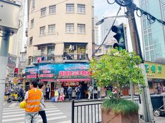 -清真·玛丽亚新疆菜主题餐厅(浙江中路店)