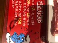 -京元盛铜锅涮肉(上海总店)