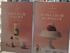 -沪上阿姨·臻选茶饮(上海环球港店)