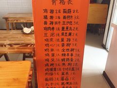 -老乔串店(青松路店)