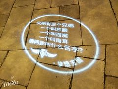 -火吧PTV聚会餐厅(10号店)