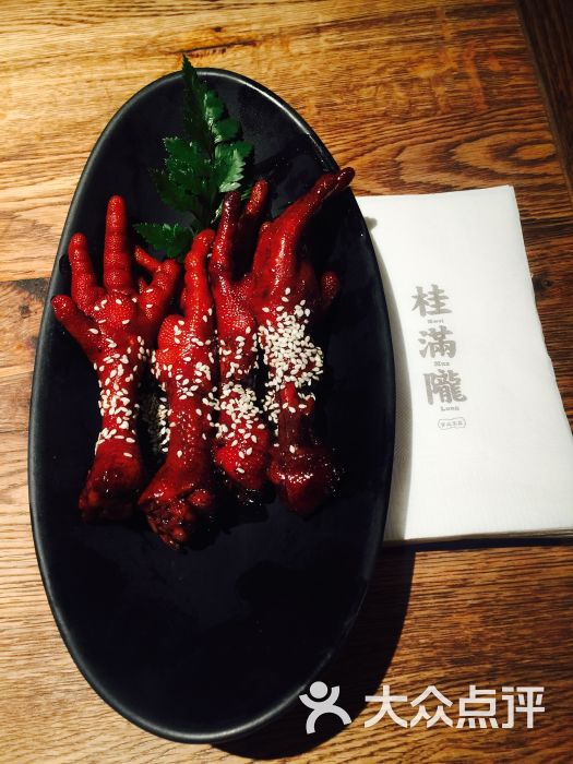 桂满陇-桃花山庄(徐家汇店)鸡爪图片 - 第5062张