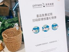 -新世界大丸百货