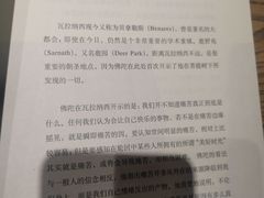 -素行天下(国投财富广场店)