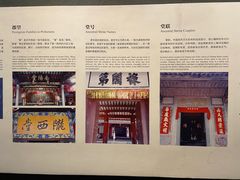 -中国客家博物馆