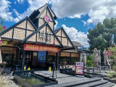 -味莊餐厅(康庄南街店)