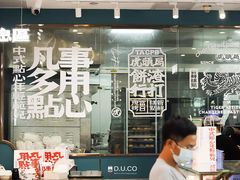 -金光华广场