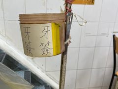 -凤城康记饭店
